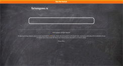 Desktop Screenshot of fortunagame.ru
